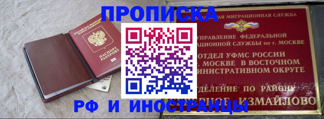 регистрация для дет. сада в Донском