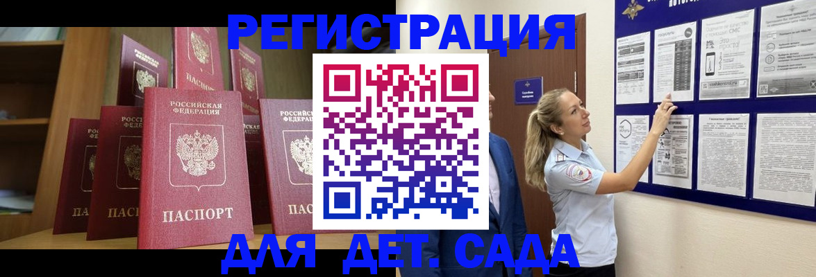 пропишу в квартире в Донском