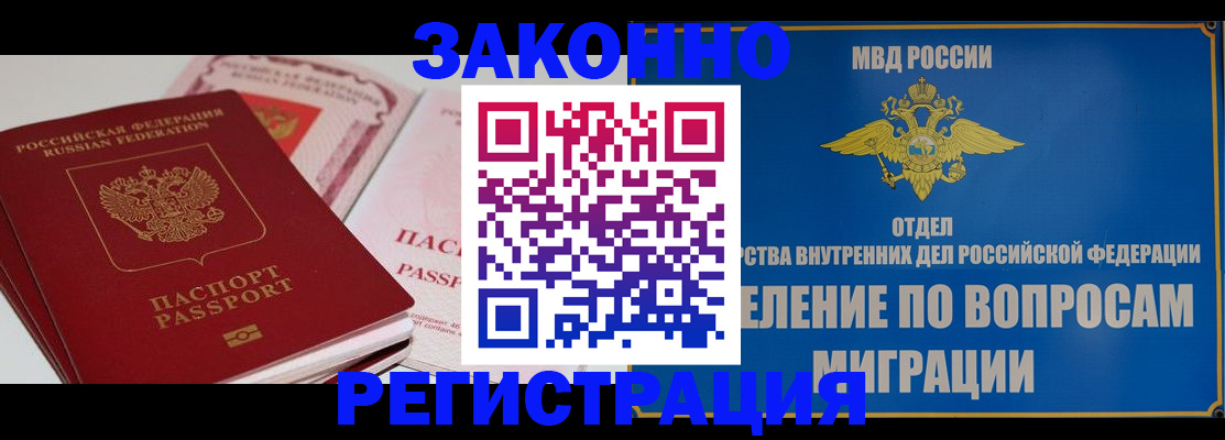 регистрация для школы в Донском